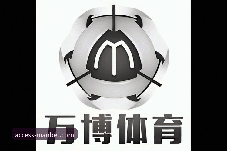 万博体育平台深度评测：老用户告诉你真实体验如何