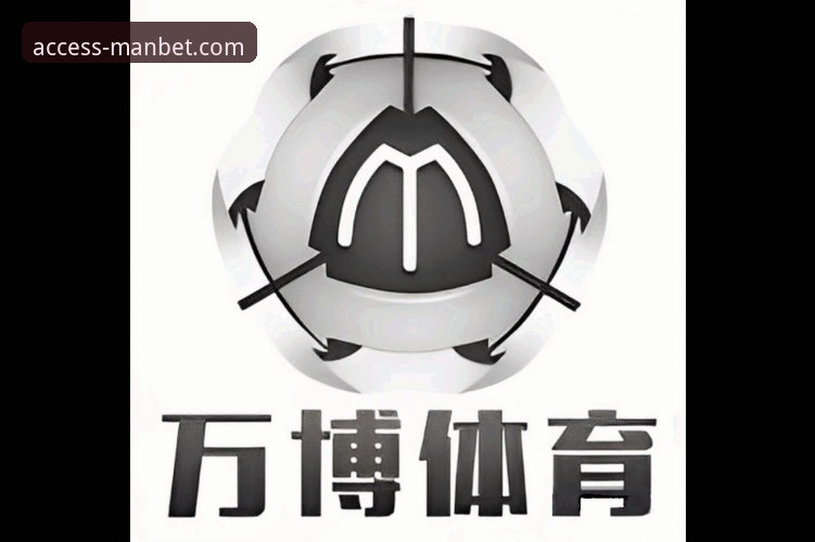 万博体育平台版本更新完整指南：如何获取MANBET v3.5.2全新体验